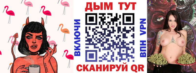 Марихуана Уяр