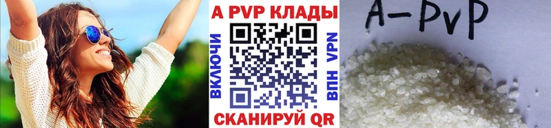 маркетплейс телеграм  Уяр  A-PVP СК КРИС 