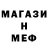 МЕТАДОН белоснежный Solomon PLAY