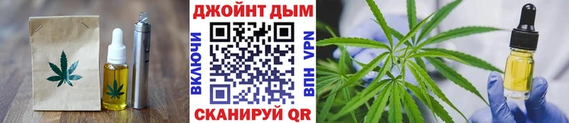 kraken как войти  Уяр  Cannafood марихуана 