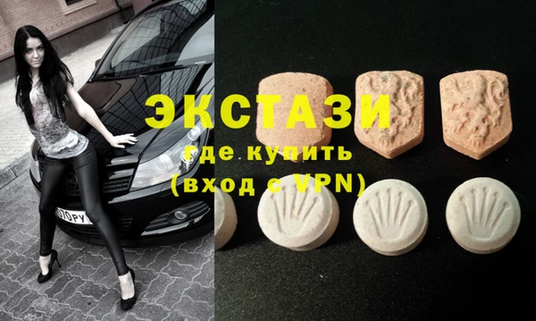 ПСИЛОЦИБИНОВЫЕ ГРИБЫ Медвежьегорск