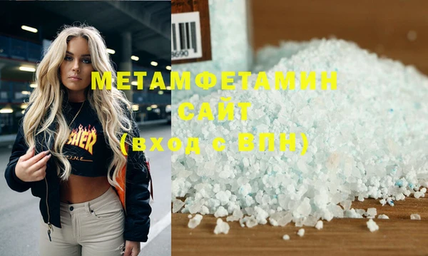 каннабис Мегион