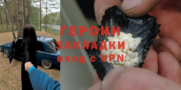 каннабис Мегион