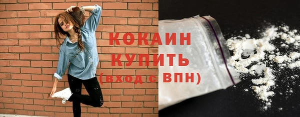 кокаин колумбия Алзамай