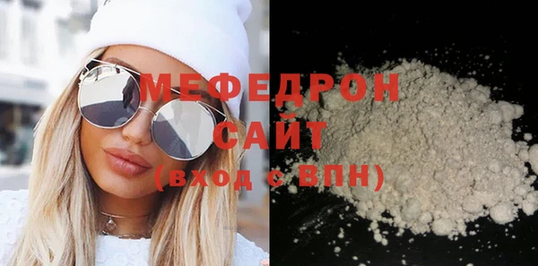 каннабис Мегион