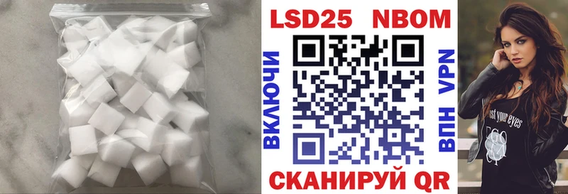 купить   Уяр  Лсд 25 экстази ecstasy 