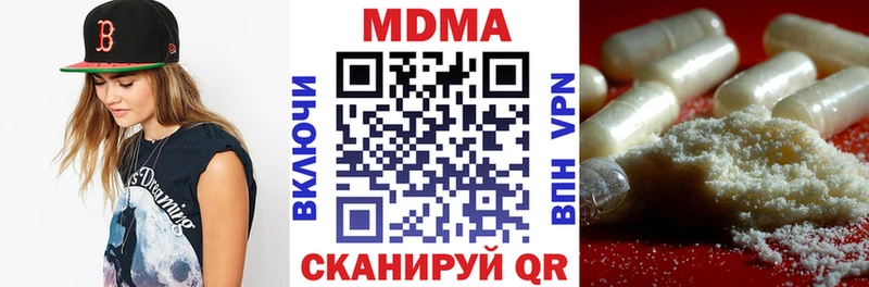 мориарти какой сайт  продажа наркотиков  МЕГА сайт  Уяр  МДМА кристаллы 