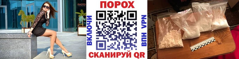 купить наркотики цена  Уяр  Первитин витя 